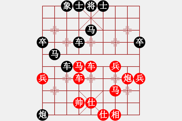 象棋棋谱图片：武优 先负 王兴业 - 步数：70 