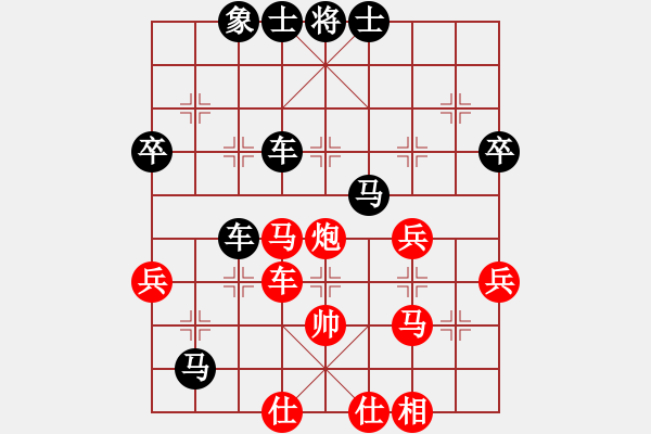 象棋棋譜圖片：武優(yōu) 先負 王興業(yè) - 步數(shù)：80 