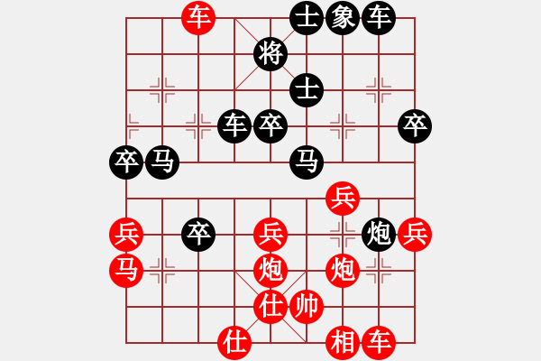 象棋棋譜圖片：中炮三兵對屏風(fēng)馬卒林車分析 - 步數(shù)：40 