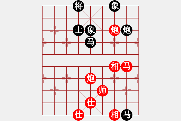 象棋棋譜圖片：智云開(kāi)局庫(kù)(9星)-和-黑匣子(9星) - 步數(shù)：110 