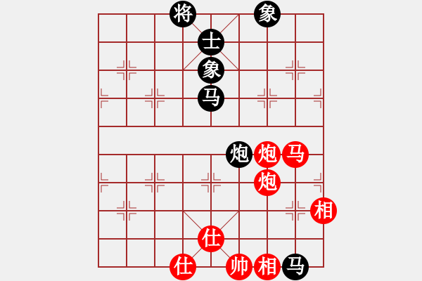 象棋棋譜圖片：智云開(kāi)局庫(kù)(9星)-和-黑匣子(9星) - 步數(shù)：120 