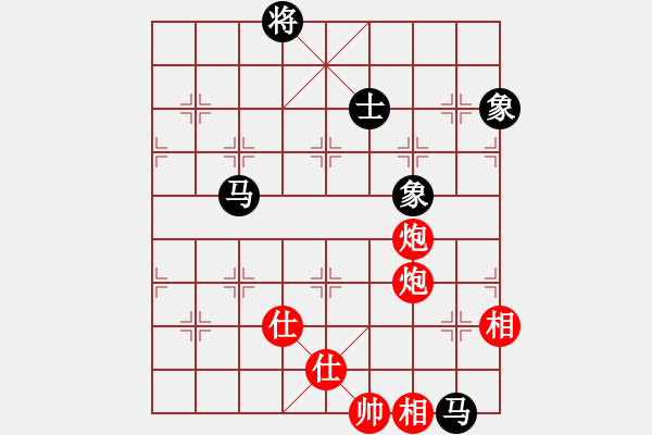 象棋棋譜圖片：智云開(kāi)局庫(kù)(9星)-和-黑匣子(9星) - 步數(shù)：130 