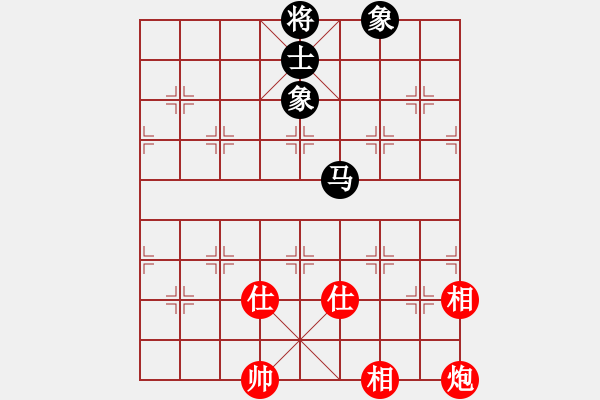 象棋棋譜圖片：智云開(kāi)局庫(kù)(9星)-和-黑匣子(9星) - 步數(shù)：170 