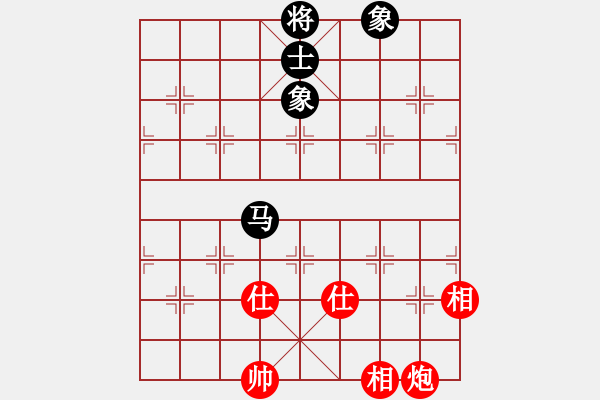 象棋棋譜圖片：智云開(kāi)局庫(kù)(9星)-和-黑匣子(9星) - 步數(shù)：200 