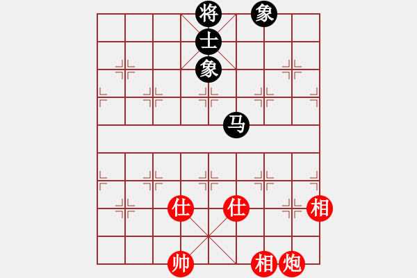 象棋棋譜圖片：智云開(kāi)局庫(kù)(9星)-和-黑匣子(9星) - 步數(shù)：267 