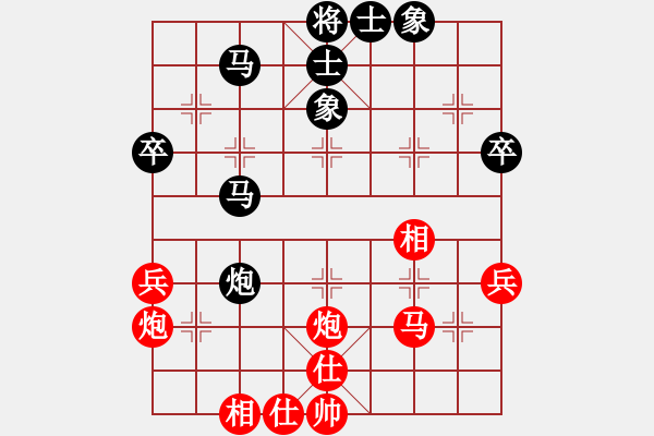 象棋棋譜圖片：智云開(kāi)局庫(kù)(9星)-和-黑匣子(9星) - 步數(shù)：40 