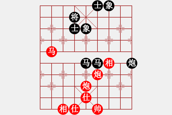 象棋棋譜圖片：智云開(kāi)局庫(kù)(9星)-和-黑匣子(9星) - 步數(shù)：80 