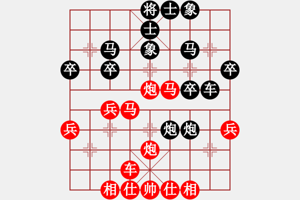 象棋棋譜圖片：橫才俊儒[292832991] -VS- 悟明[405106597] - 步數(shù)：30 