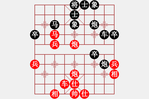 象棋棋譜圖片：橫才俊儒[292832991] -VS- 悟明[405106597] - 步數(shù)：40 