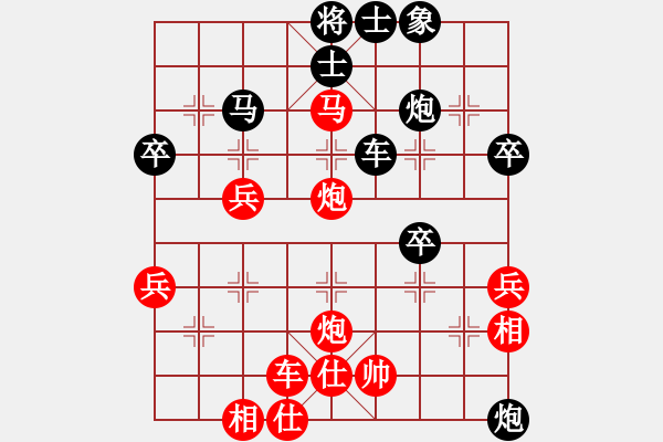 象棋棋譜圖片：橫才俊儒[292832991] -VS- 悟明[405106597] - 步數(shù)：50 