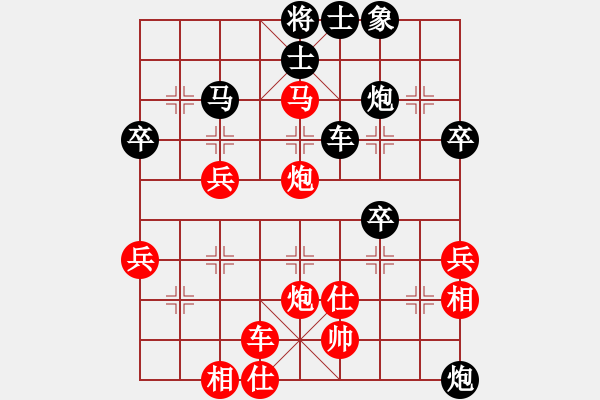 象棋棋譜圖片：橫才俊儒[292832991] -VS- 悟明[405106597] - 步數(shù)：51 