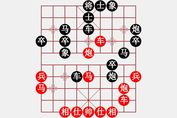 象棋棋譜圖片：風險控制(4段)-負-西門飄雪(6段) - 步數(shù)：36 