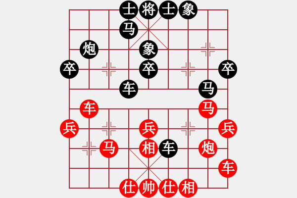 象棋棋譜圖片：炫烽無(wú)形劍(天罡)-負(fù)-killerplus(8弦) - 步數(shù)：30 