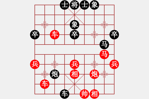 象棋棋譜圖片：炫烽無(wú)形劍(天罡)-負(fù)-killerplus(8弦) - 步數(shù)：40 