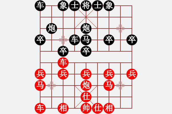 象棋棋譜圖片：分-黑勝-Intella 2017-06-18 10_20_21.pgn - 步數(shù)：20 