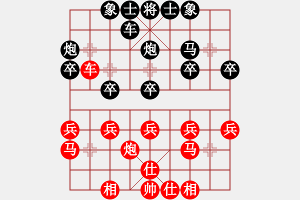 象棋棋譜圖片：分-黑勝-Intella 2017-06-18 10_20_21.pgn - 步數(shù)：30 