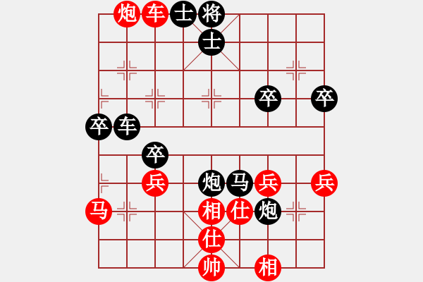 象棋棋譜圖片：分-黑勝-Intella 2017-06-18 10_20_21.pgn - 步數(shù)：70 