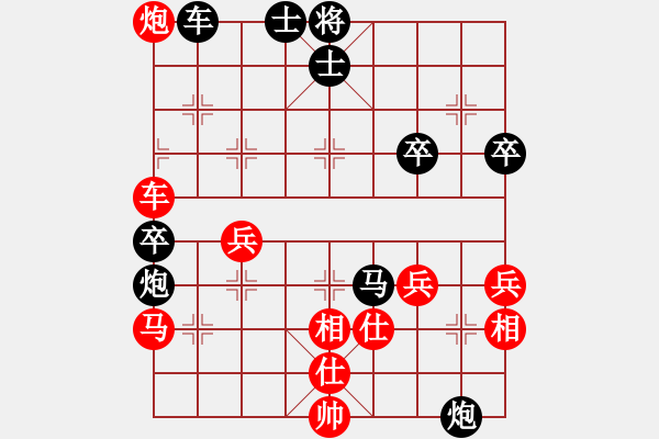 象棋棋譜圖片：分-黑勝-Intella 2017-06-18 10_20_21.pgn - 步數(shù)：80 