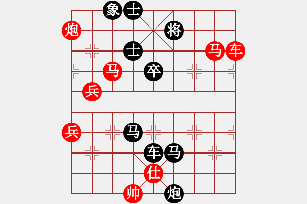 象棋棋谱图片：董子仲 先胜 刘宗泽 - 步数：91 