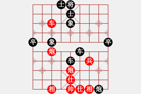 象棋棋譜圖片：對兵轉中炮 - 步數(shù)：50 