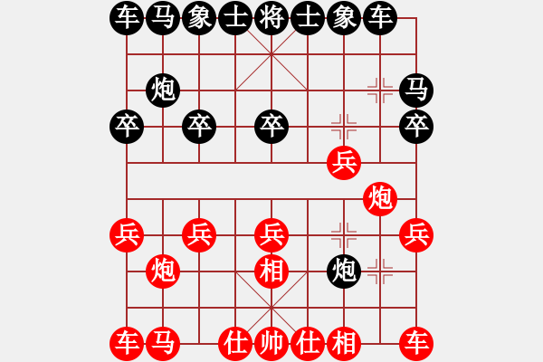 象棋棋譜圖片：笑看人生負[紅] -VS- 分太后 魚[紅] [黑](1) - 步數(shù)：10 