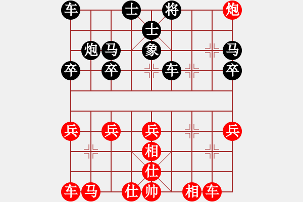 象棋棋譜圖片：笑看人生負[紅] -VS- 分太后 魚[紅] [黑](1) - 步數(shù)：30 