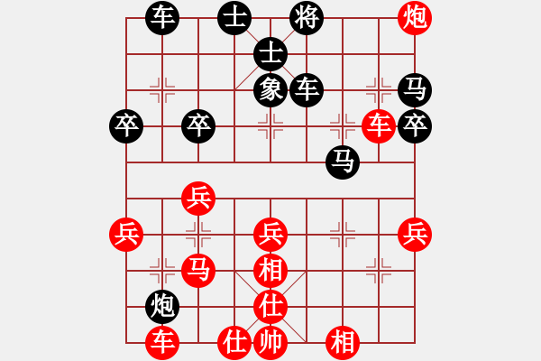 象棋棋譜圖片：笑看人生負[紅] -VS- 分太后 魚[紅] [黑](1) - 步數(shù)：40 