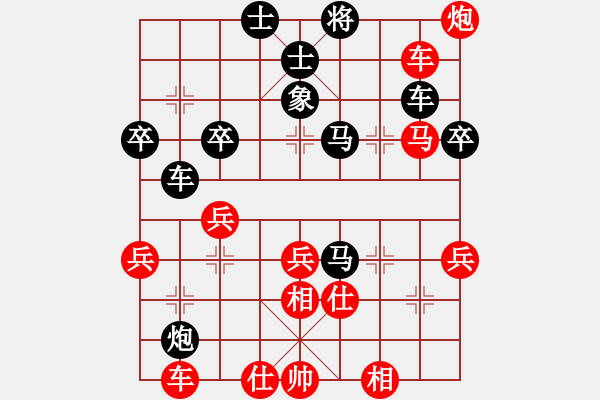 象棋棋譜圖片：笑看人生負[紅] -VS- 分太后 魚[紅] [黑](1) - 步數(shù)：50 