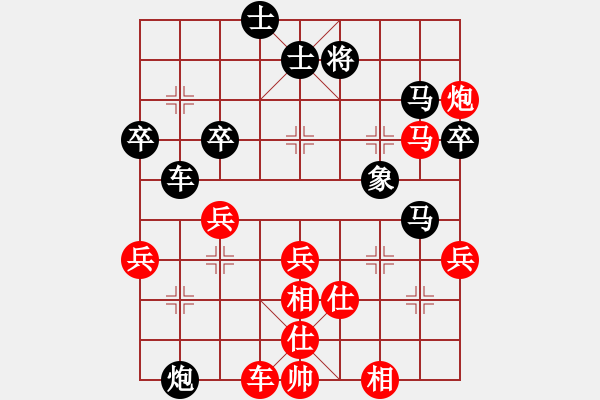 象棋棋譜圖片：笑看人生負[紅] -VS- 分太后 魚[紅] [黑](1) - 步數(shù)：60 