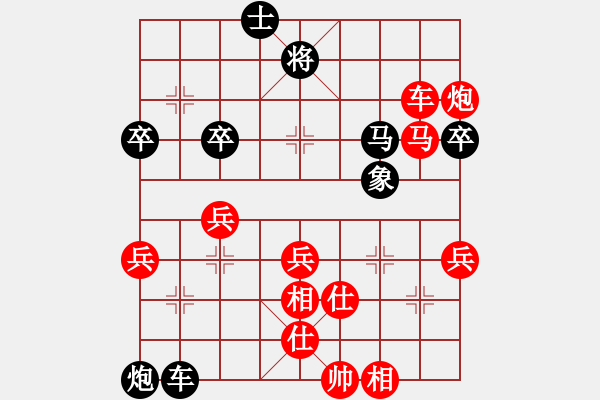 象棋棋譜圖片：笑看人生負[紅] -VS- 分太后 魚[紅] [黑](1) - 步數(shù)：70 