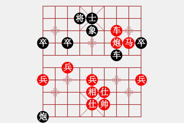 象棋棋譜圖片：笑看人生負[紅] -VS- 分太后 魚[紅] [黑](1) - 步數(shù)：80 