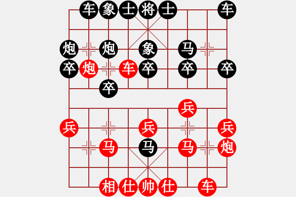 象棋棋谱图片：皮传洪 先和 王晓华 - 步数：20 