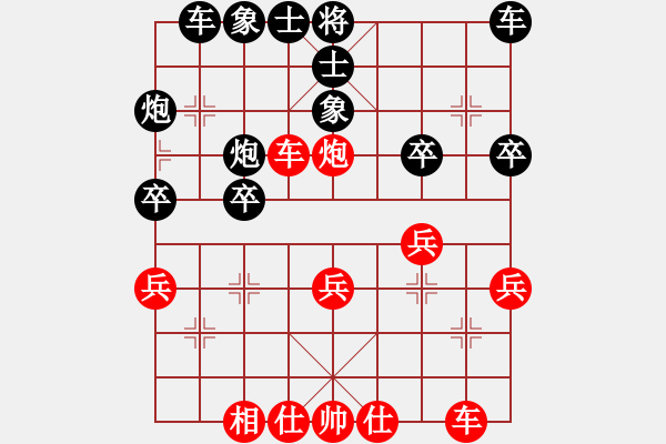 象棋棋谱图片：皮传洪 先和 王晓华 - 步数：30 