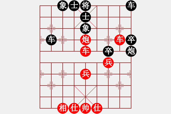 象棋棋谱图片：皮传洪 先和 王晓华 - 步数：40 