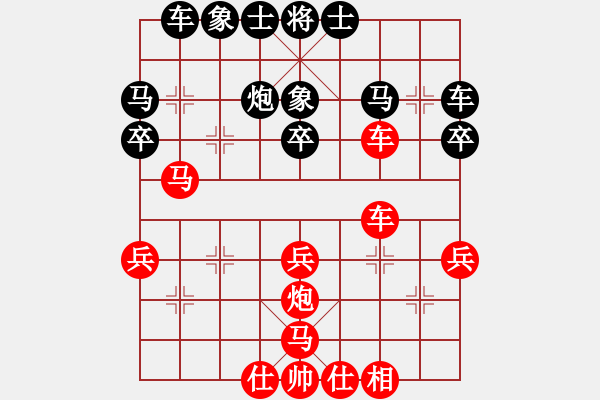 象棋棋譜圖片：李成蹊后負(fù)天津張彬 - 步數(shù)：30 