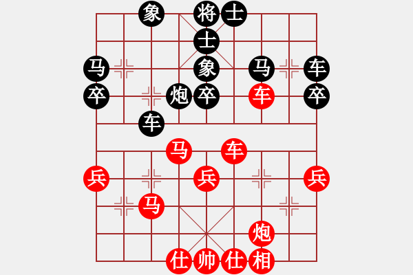 象棋棋譜圖片：李成蹊后負(fù)天津張彬 - 步數(shù)：40 