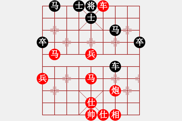 象棋棋谱图片：李成蹊后负天津张彬 - 步数：83 