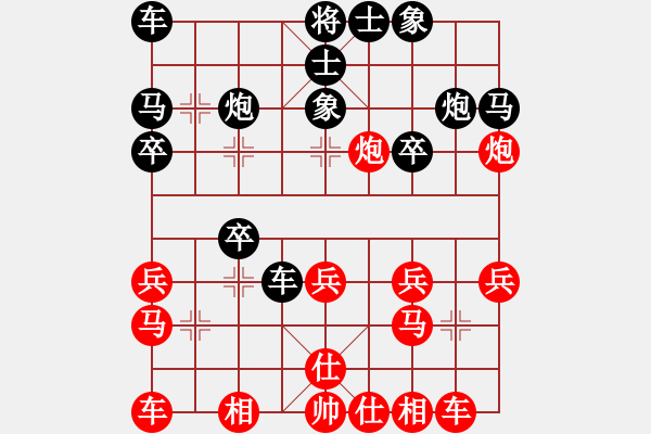 象棋棋譜圖片：黑勝_中國象棋-雷電模擬器_BUGCHESS_AVX2_100步_20231228043045782.xqf - 步數(shù)：20 