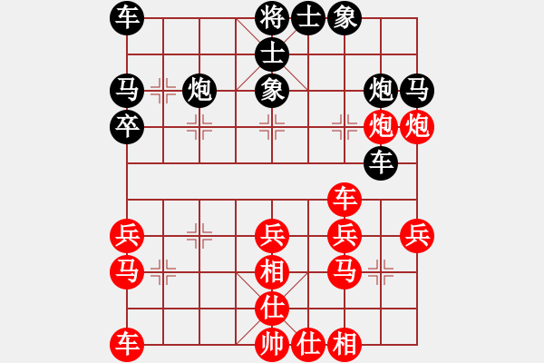 象棋棋譜圖片：黑勝_中國象棋-雷電模擬器_BUGCHESS_AVX2_100步_20231228043045782.xqf - 步數(shù)：30 