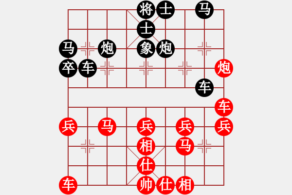 象棋棋譜圖片：黑勝_中國象棋-雷電模擬器_BUGCHESS_AVX2_100步_20231228043045782.xqf - 步數(shù)：40 