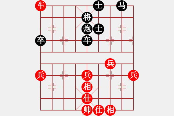 象棋棋譜圖片：黑勝_中國象棋-雷電模擬器_BUGCHESS_AVX2_100步_20231228043045782.xqf - 步數(shù)：60 