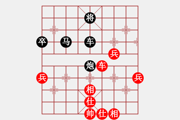 象棋棋譜圖片：黑勝_中國象棋-雷電模擬器_BUGCHESS_AVX2_100步_20231228043045782.xqf - 步數(shù)：70 