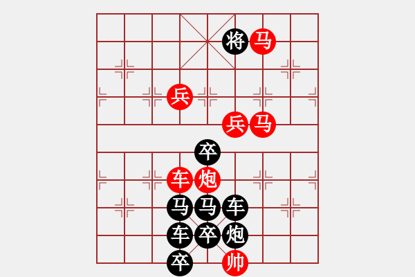 象棋棋譜圖片：埃菲爾鐵塔（上）周平 擬局 - 步數(shù)：20 