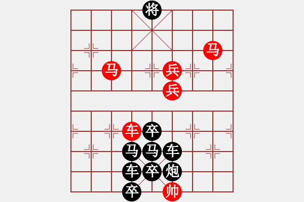 象棋棋譜圖片：埃菲爾鐵塔（上）周平 擬局 - 步數(shù)：30 