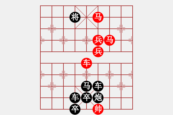 象棋棋譜圖片：埃菲爾鐵塔（上）周平 擬局 - 步數(shù)：40 