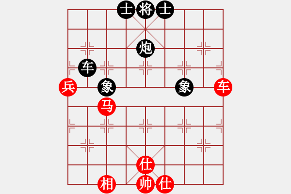 象棋棋譜圖片：廈門(mén)象嶼 陳泓盛 和 北京威凱＆金環(huán)建設(shè)京冀聯(lián)隊(duì) 申鵬 - 步數(shù)：100 