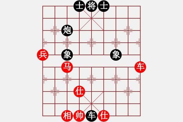 象棋棋譜圖片：廈門(mén)象嶼 陳泓盛 和 北京威凱＆金環(huán)建設(shè)京冀聯(lián)隊(duì) 申鵬 - 步數(shù)：110 