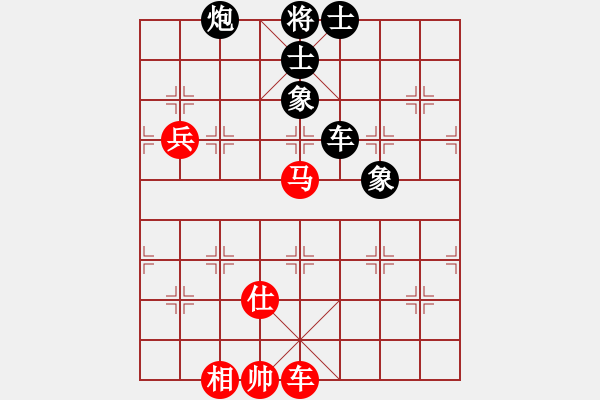 象棋棋譜圖片：廈門(mén)象嶼 陳泓盛 和 北京威凱＆金環(huán)建設(shè)京冀聯(lián)隊(duì) 申鵬 - 步數(shù)：130 