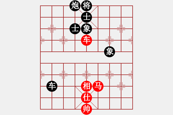 象棋棋譜圖片：廈門(mén)象嶼 陳泓盛 和 北京威凱＆金環(huán)建設(shè)京冀聯(lián)隊(duì) 申鵬 - 步數(shù)：150 