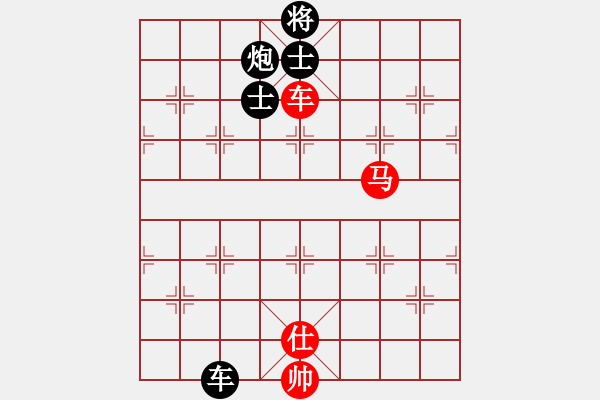 象棋棋譜圖片：廈門(mén)象嶼 陳泓盛 和 北京威凱＆金環(huán)建設(shè)京冀聯(lián)隊(duì) 申鵬 - 步數(shù)：160 